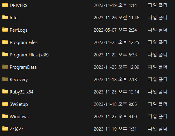 윈도우 디렉토리